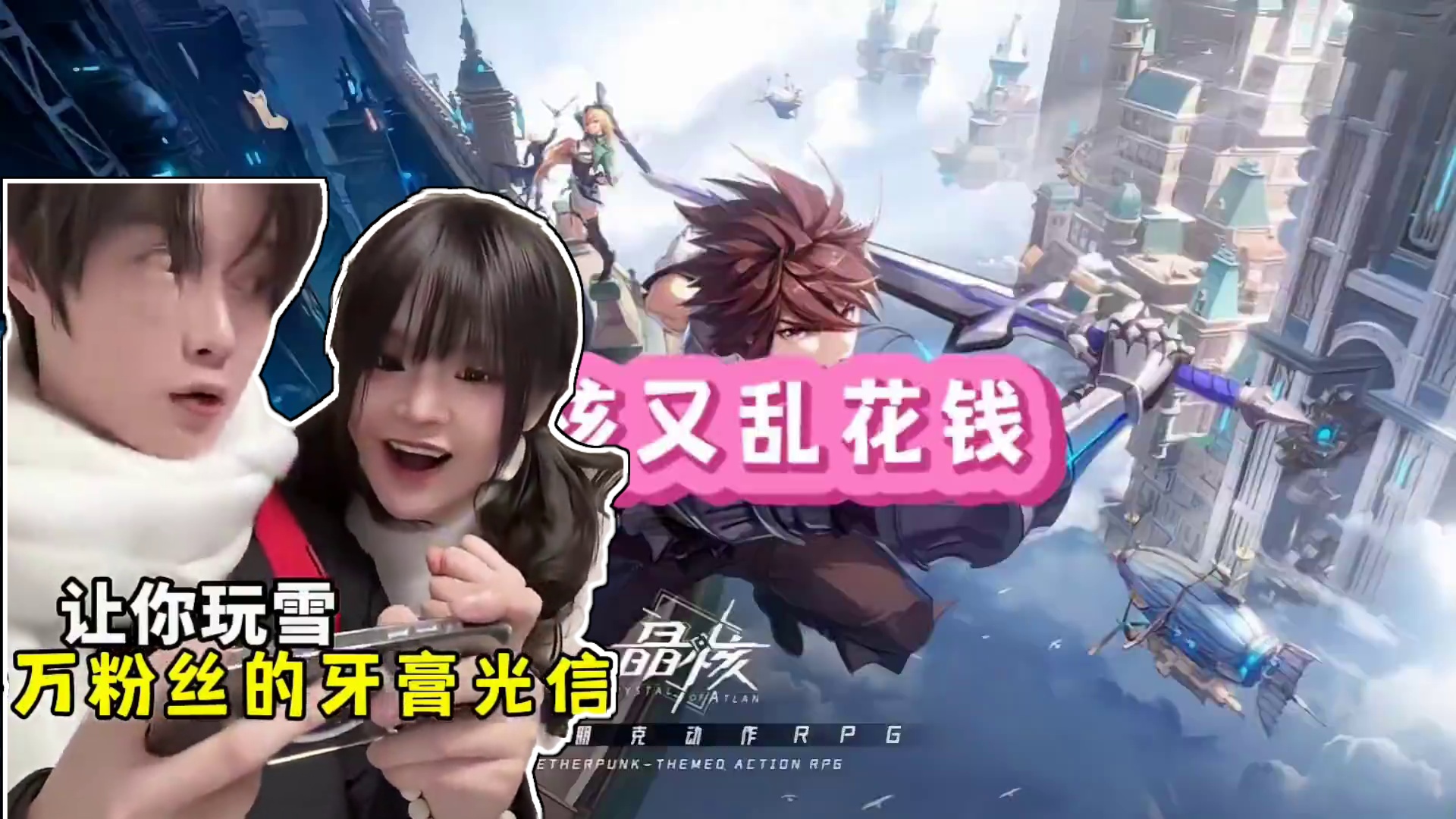 晶核的钱花刀把上了吗#晶核coa #晶核全民星计划 #晶核也有自己的福瑞 #晶核瑞雪精灵上线