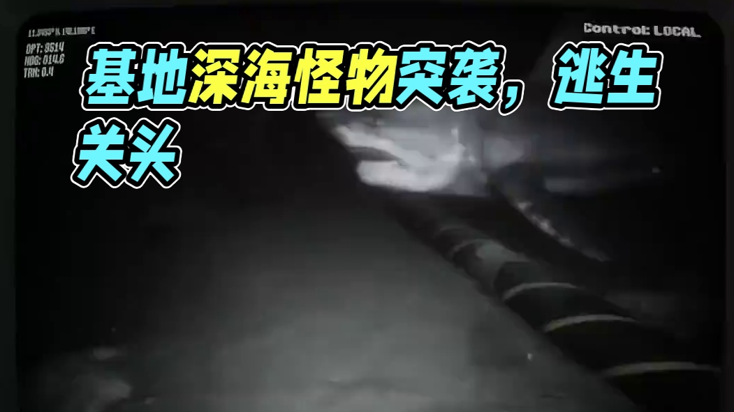 跑不了，根本跑不了 #游戏剧情 #游戏结局 #恐怖游戏