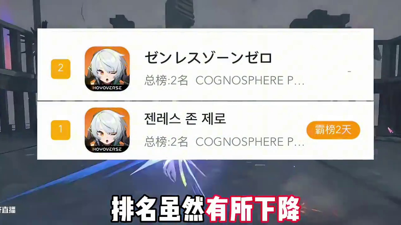 绝区零悠真雅卡池完整流水出炉#绝区零 #绝区零创作激励计划 #绝区零攻略杂谈 #绝区零星见雅#绝区零