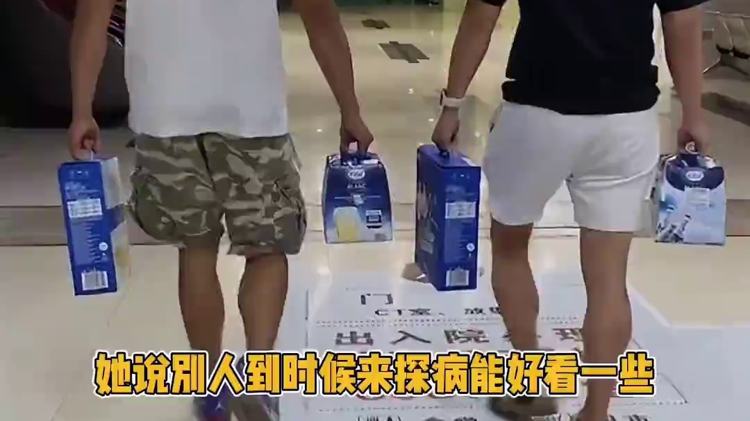 为了面子吃了好多苦#面子 #搞笑 #网友 #钟点工 #万万想不到