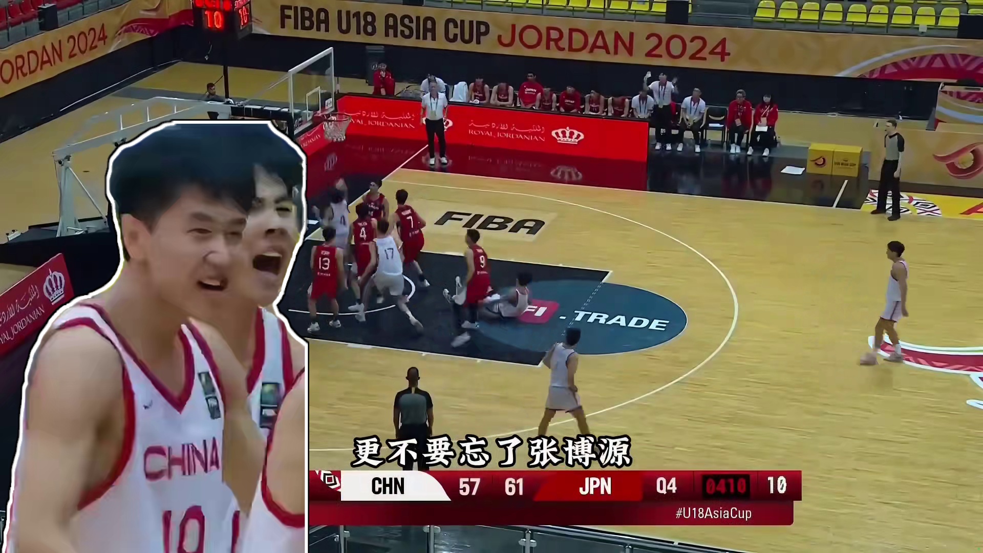 U18男篮绝杀日本比赛回顾