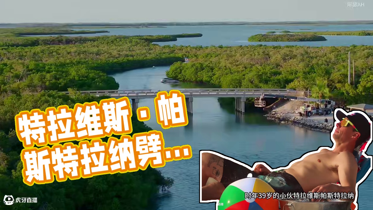 Gymkhana 特拉维斯·帕斯特拉纳 佛罗里达 #速度与激情 #赛车 #斯巴鲁GL #漂移