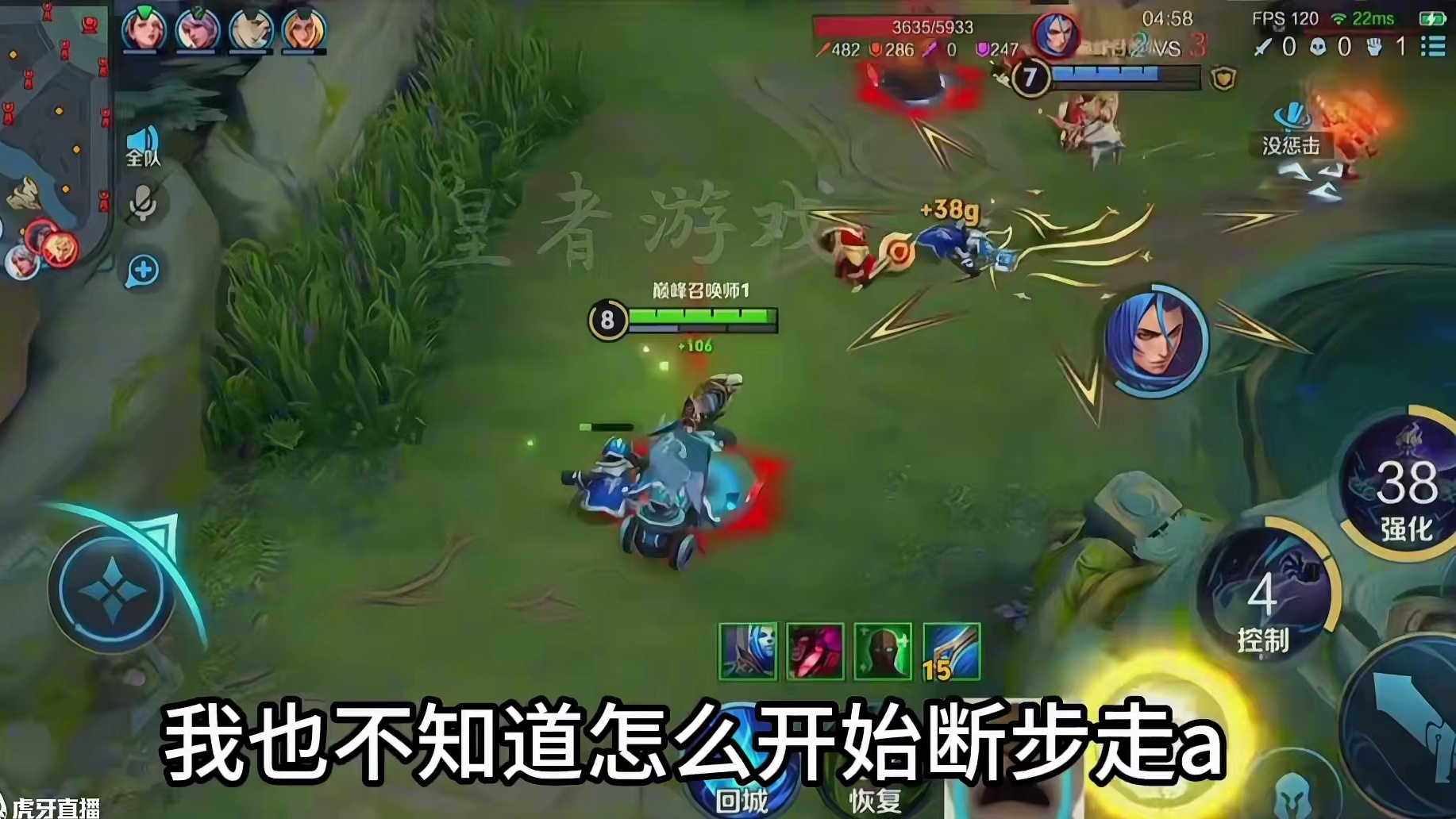 琴酒首次回应评价司空震断步走A的由来和创始心得，又将超标归来#琴酒司空震最新打法 #琴酒司空震出装铭