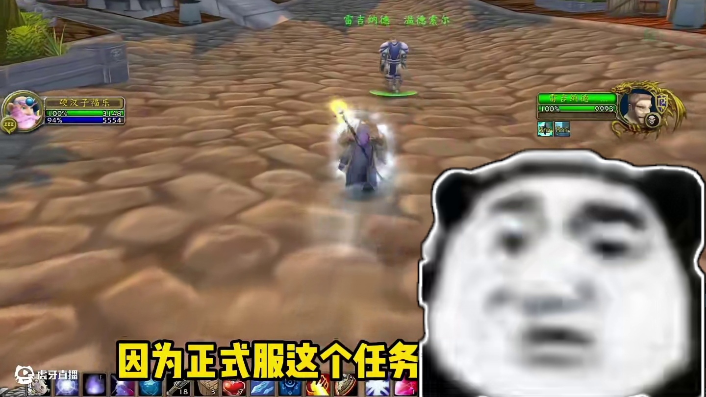 这也算是提升了！ #魔兽世界 #魔兽怀旧服 #魔兽世界硬核模式 #我们比你们多一个世界