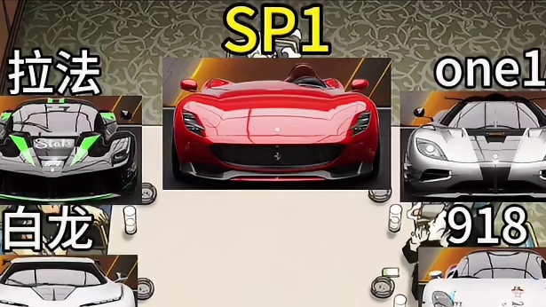 24S8极限组排行 #巅峰极速 #巅子飞跃沙漠第一泉 #巅峰极速造车新势力 #巅峰造车季