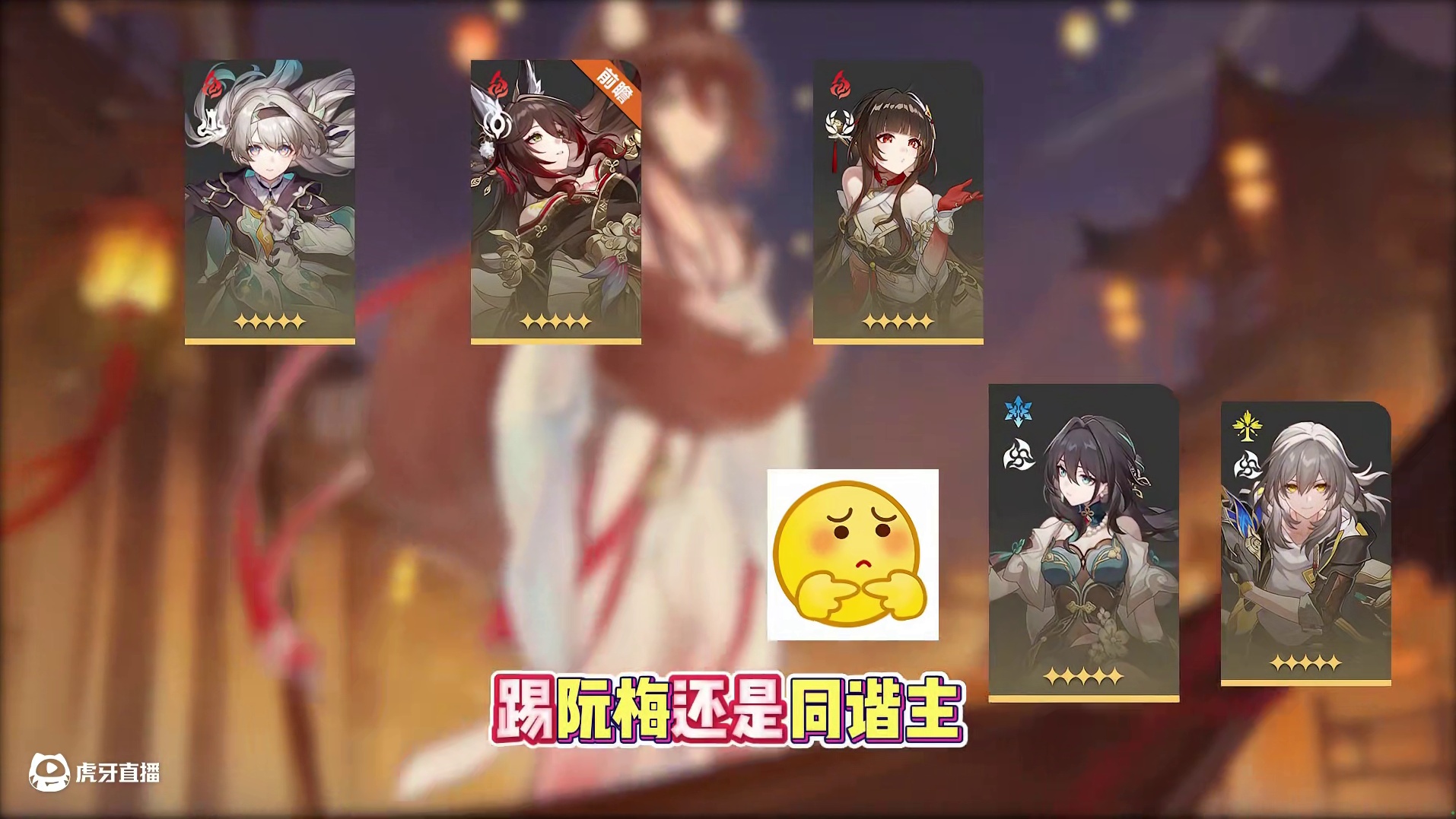 【星穹铁道】击破队新贵忘归人！养成全攻略！居然这么好养？！ #世界需要七休日 #崩坏星穹铁道 #在第