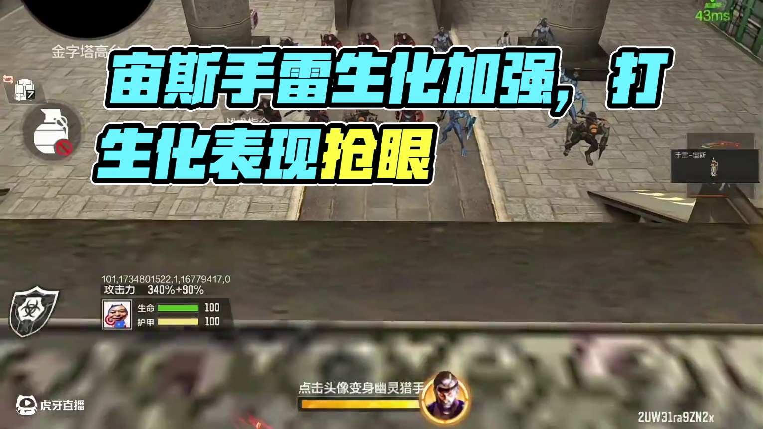 宙斯手雷生化加强，终于没有让人失望！#cf手游 #cf手游9周年