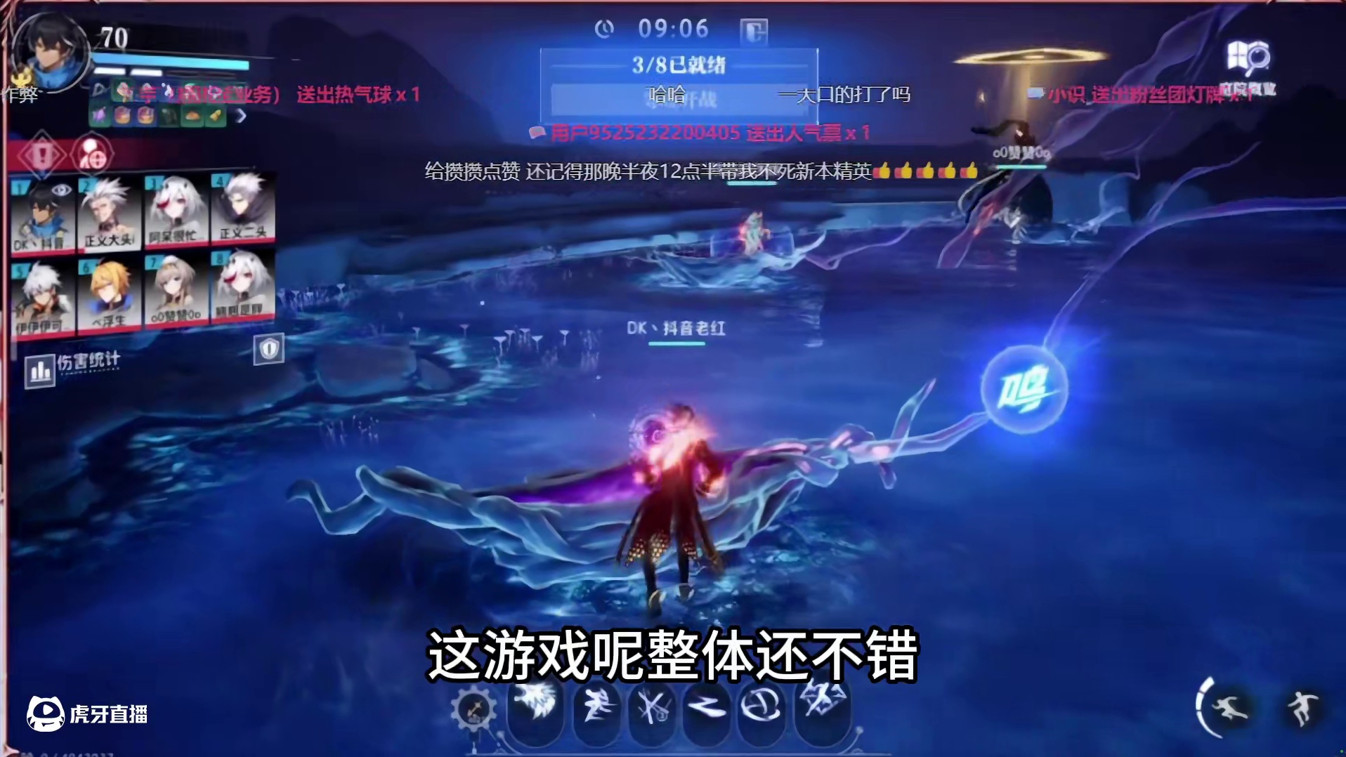 你有什么好话说的吗？ #晶核全民星计划 #晶核瑞雪精灵上线 #晶核也有自己的福瑞