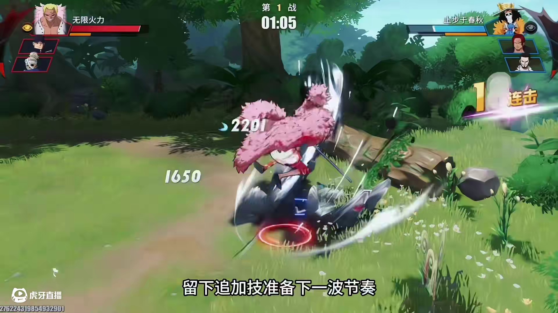 手法明哥大战三毒瘤#航海王热血航线