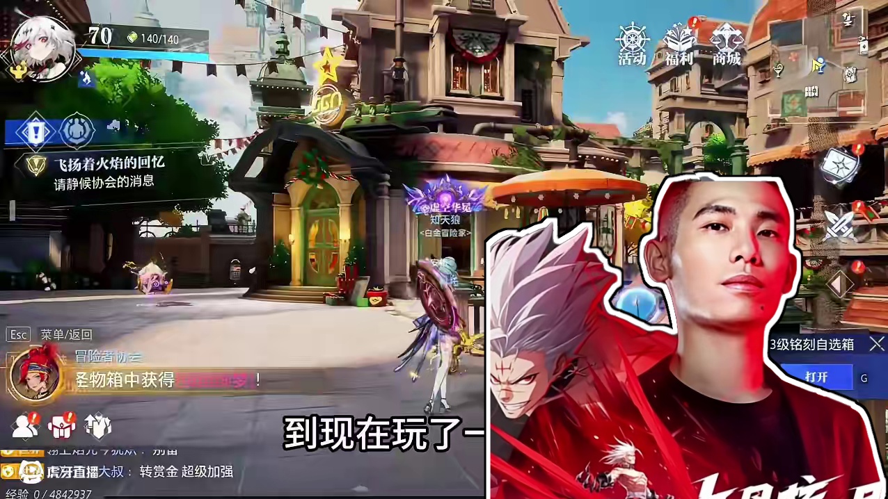 如果它出生在2008年，会是什么样呢？ #晶核也有自己的福瑞 #晶核瑞雪精灵上线 #晶核coa #晶