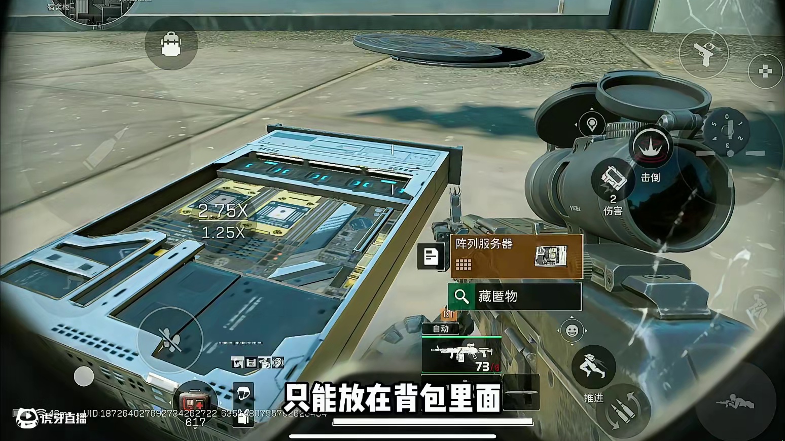 看完这期视频你们还会放过路过的井盖吗 #三角洲行动  #三角洲聚变新赛季上线  #三角洲行动攻略  