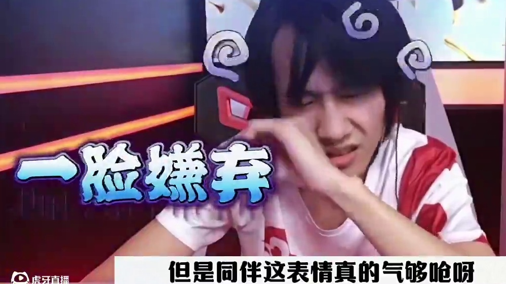 离奇失误太气人，残局把同伴打崩溃了！ #jj斗地主最牛操作 #瓜子二手车 #内容启发搜索