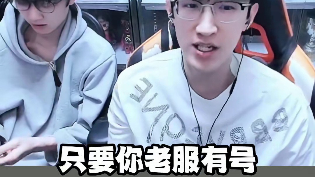 端游真的急了！啥外观他都送啊？ 