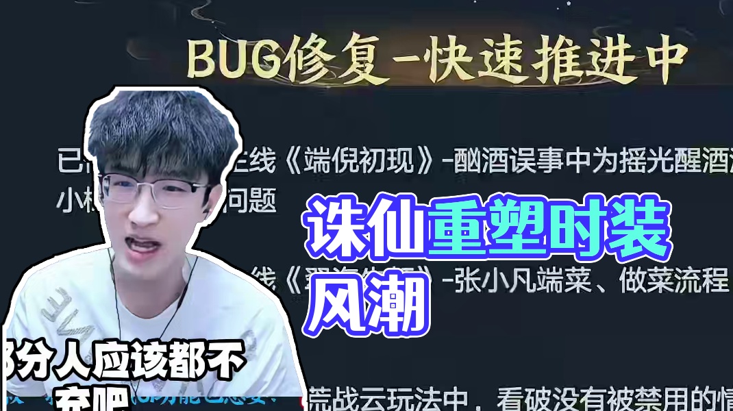 诛仙这波公告大伙觉得有诚意吗？ 