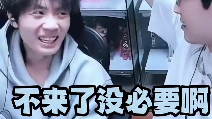 其实蔡哥最厉害的不是操作而是…… 