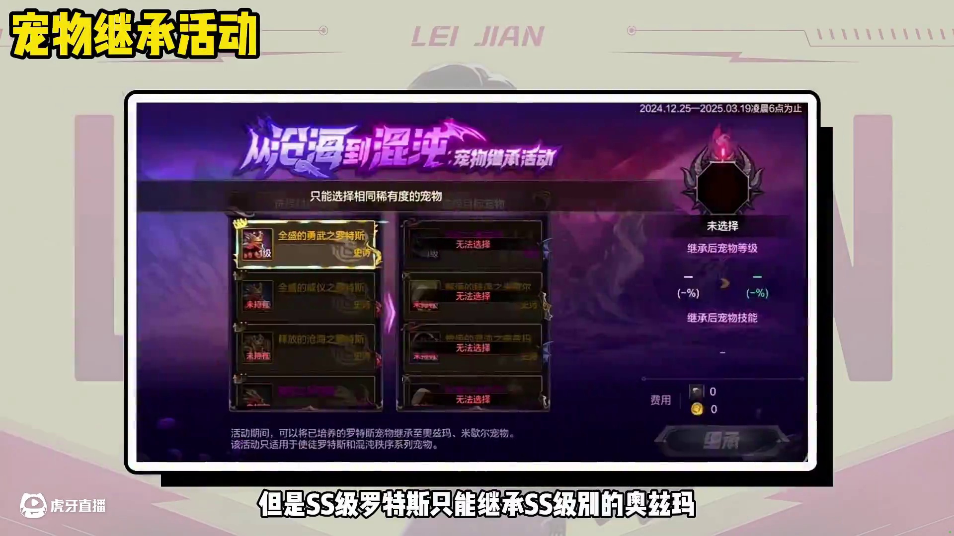 12.25版本更新内容全总结  提前观看#dnf手游 #dnf手游激励计划 #dnf女圣职新职业 #