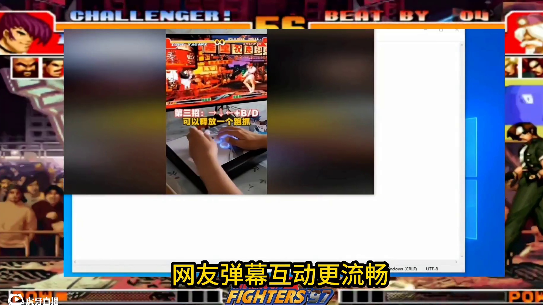 拳皇97：民间第一老头，武侠中的大师级风范，谁敢说这是五弱？ #