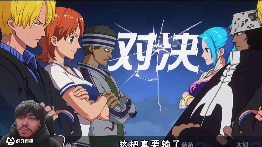 我这手迈特治玩的怎么样兄弟们哈哈哈～ #航海王壮志雄心上线 #航海王壮志雄心 #火影忍者手游#航海王