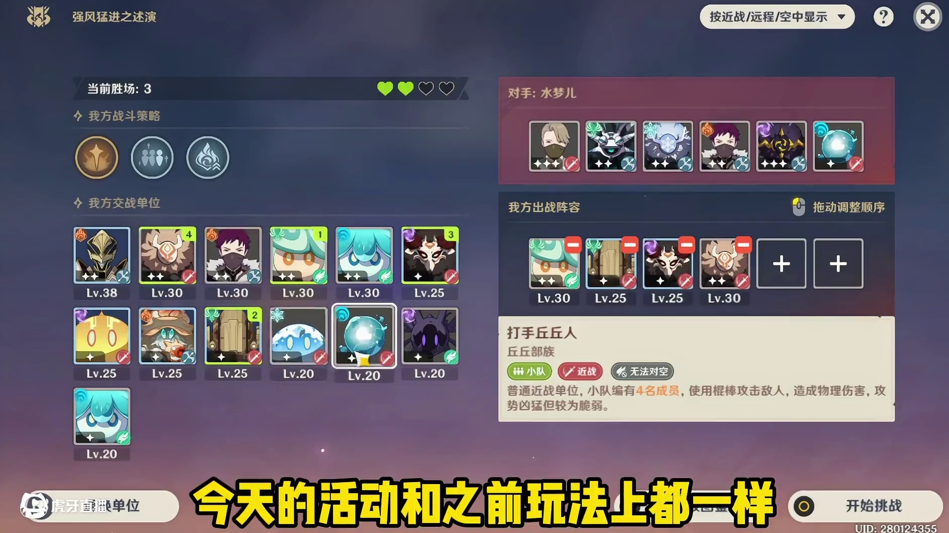 原神12月22日上号两件事情！ #原神纳塔 #原神猛犸团 #原神攻略 #内容启发搜索