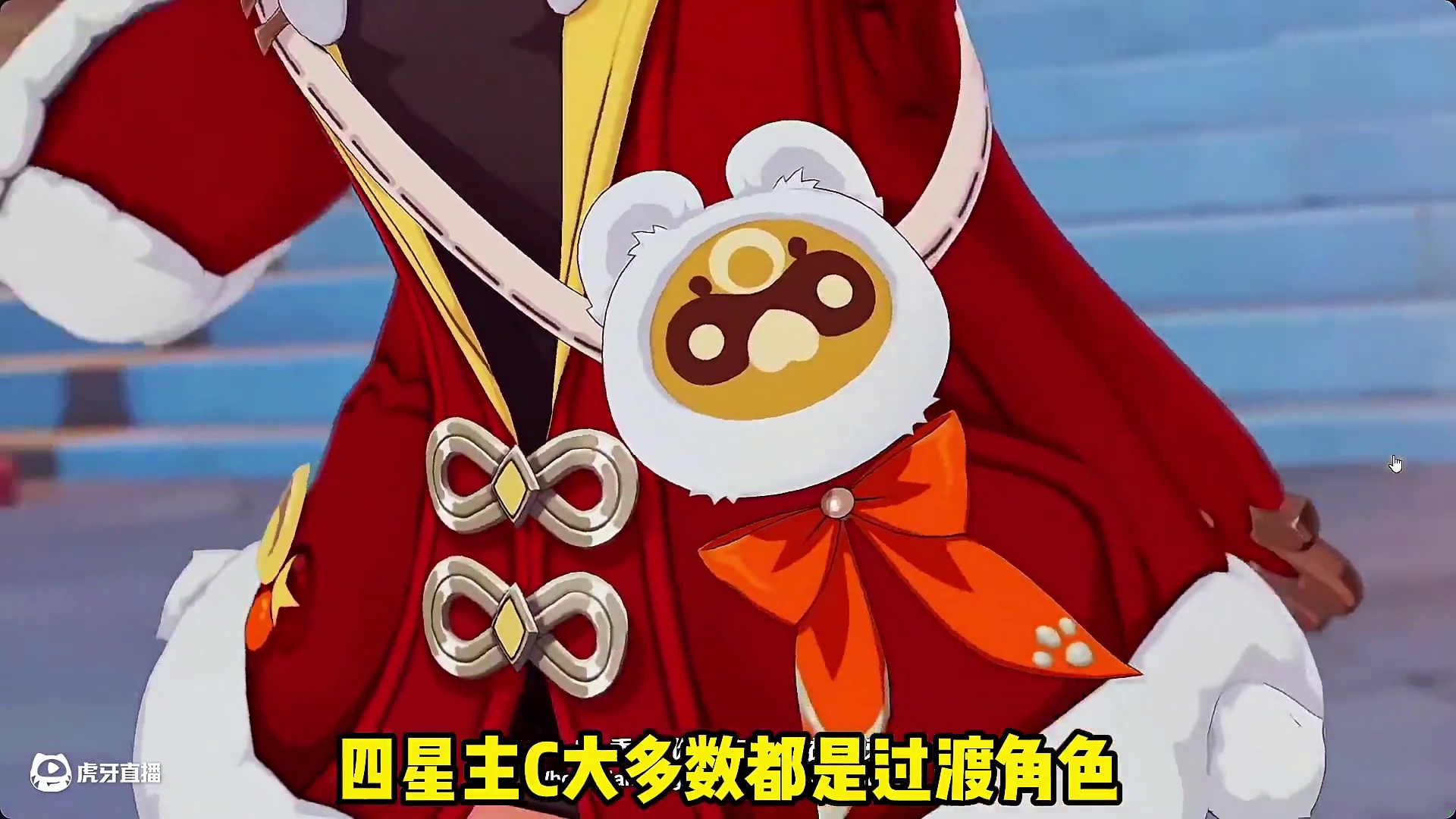 原神海灯节璃月自选四星选取建议！ #原神纳塔 #玛薇卡 #火神1月1日上线 #内容启发搜索 #玛薇卡