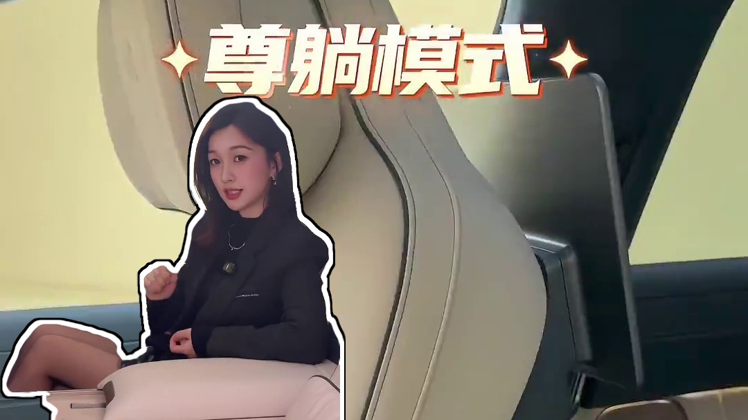 你永远可以相信蔚来的审美，ET9集大成#蔚来nioday #蔚来ET9行政旗舰敢想有为 #蔚来ET9