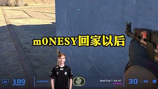 m0nesy回家以后都不叫爸爸了#csgo #cs2 #馬西西 #m0nesy