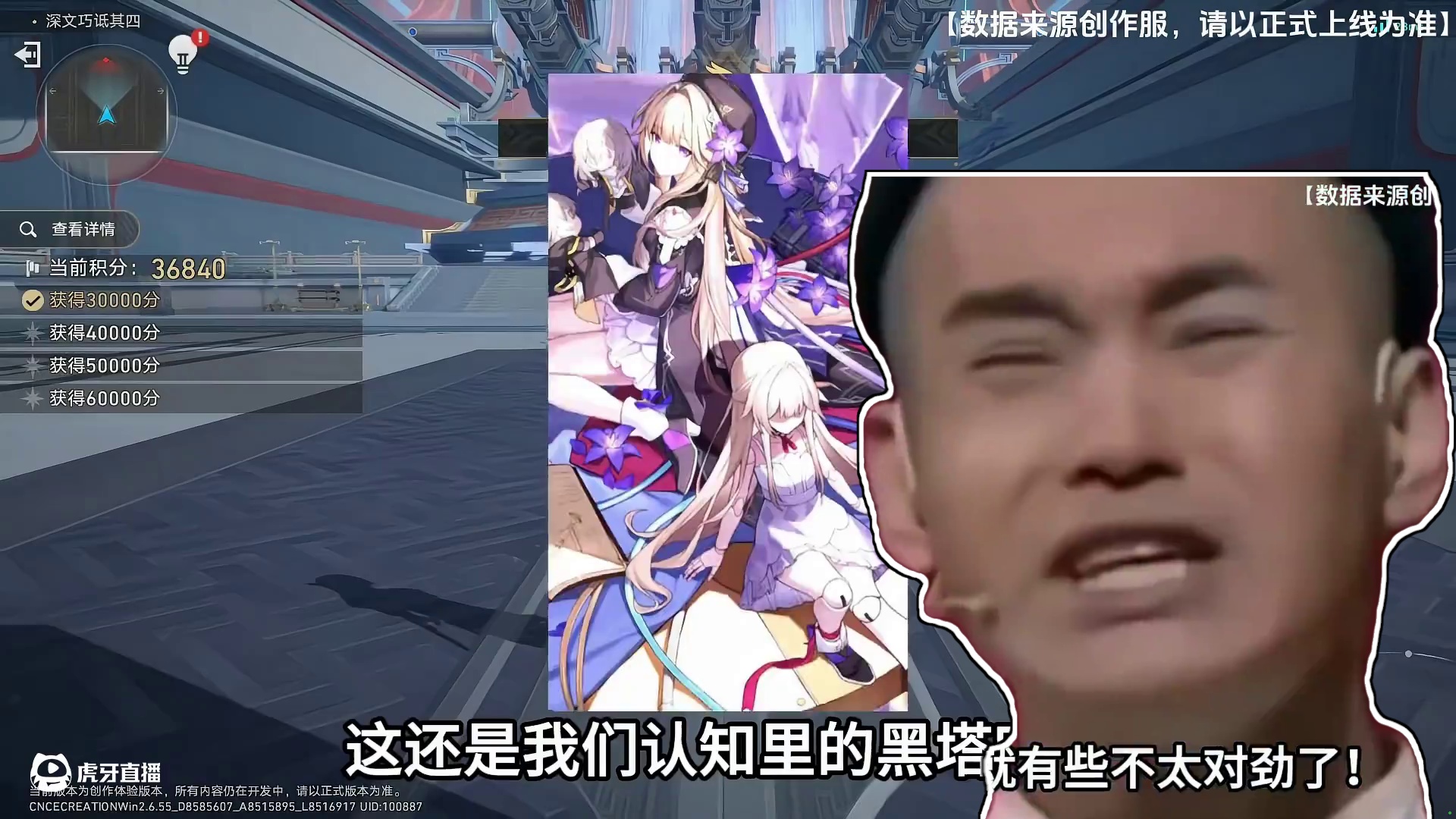 虚构C全员大提升！忘归人的作用，远不止击破队这么简单 #崩坏星穹铁道 #在第八日启程 #游戏内容风向