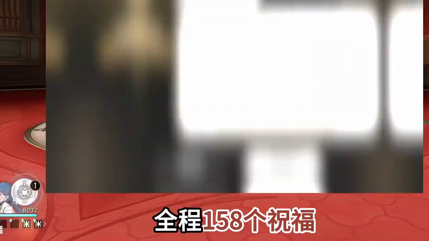 158祝福78奇物，差分宇宙最强存档流派，核心竟是一星奇物？ #崩坏星穹铁道 #在第八日启程 #游戏