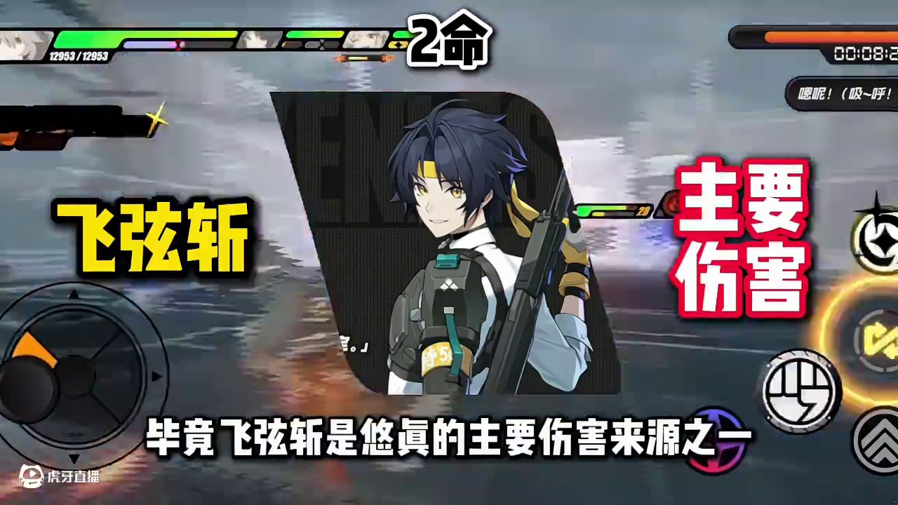 【绝区零困哥】浅羽悠真2命值不值得抽？ #绝区零 #游戏内容风向标 #绝区零浅羽悠真 #绝区零攻略杂