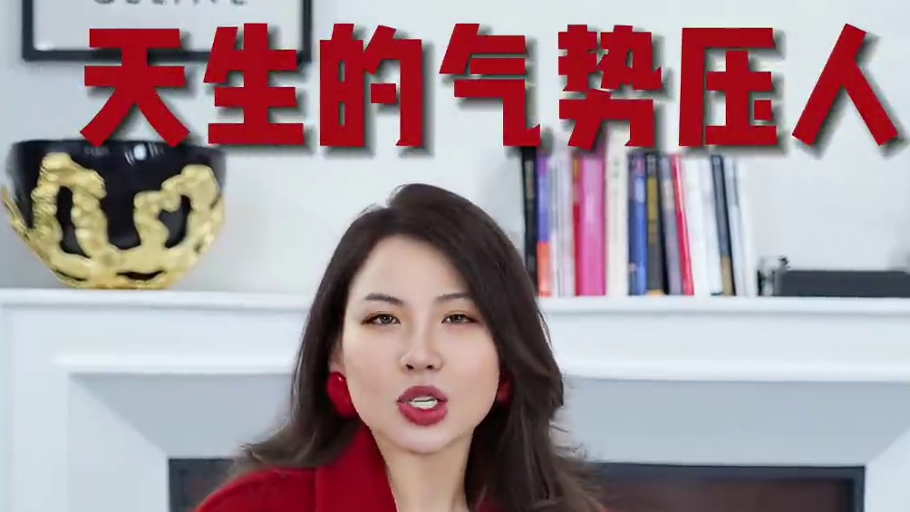 这个女人不简单，一手烂牌打成王炸！#freya线上诊断  #形象美学  #女性力量  #向太  #一