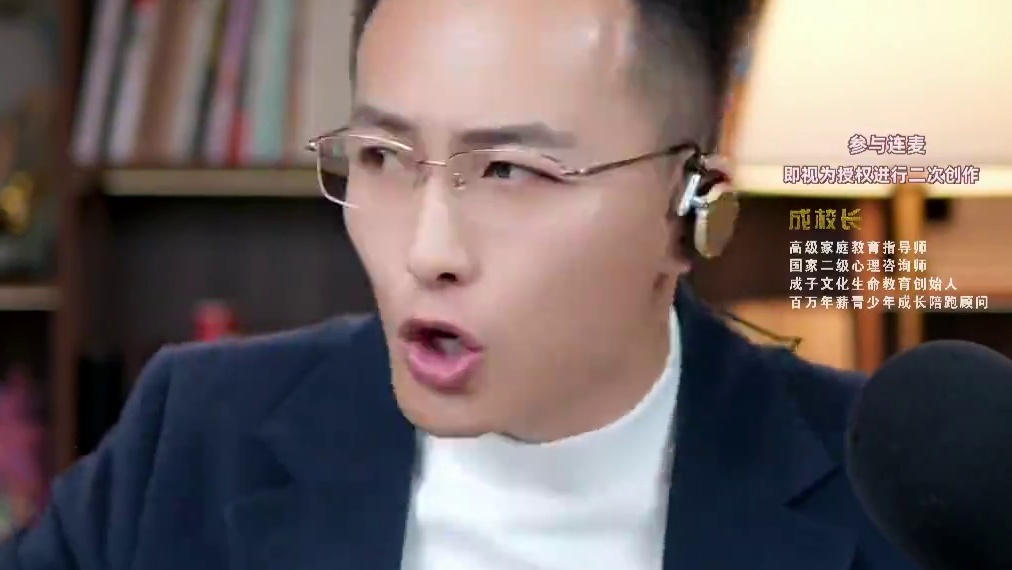 对于孩子的教育永远不是控制行为而是心理抚育#家长必读 #孩子教育 #教育