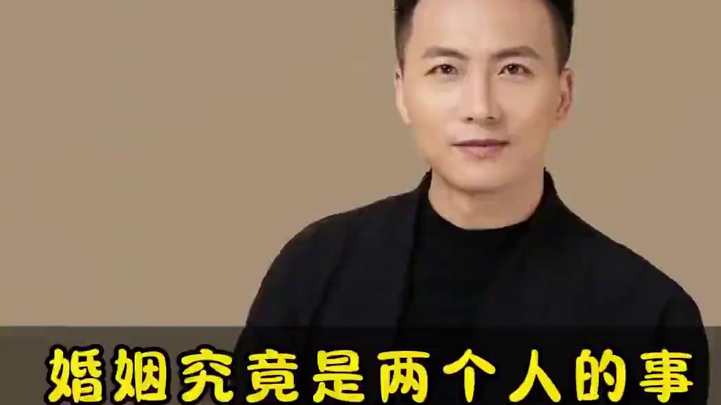 婚姻究竟是两个人的事还是一个人的事？#婚姻 #家庭 #观点分享