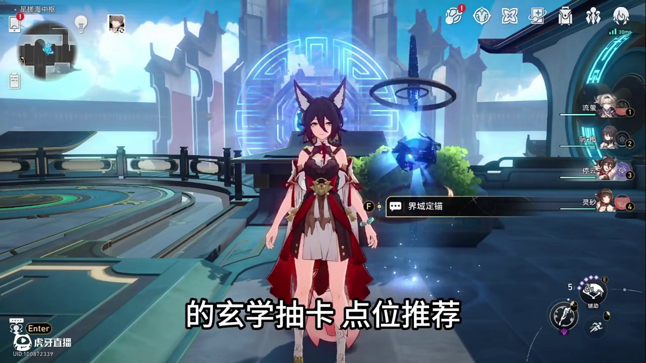 「玄学抽卡」长路终有归途 忘归人专属光锥 点位找的好 抽卡没烦恼 吉时：戌时亥时#崩坏星穹铁道 #在