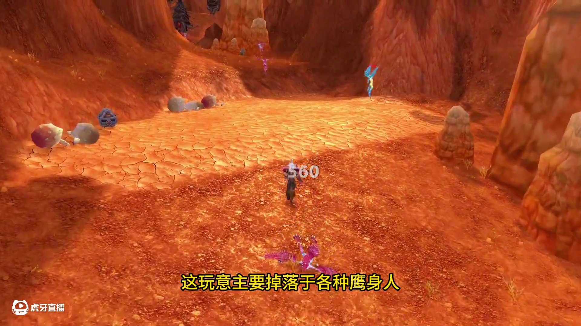 10级小号就能打金买坐骑 这几个材料涨疯了 #魔兽世界  #魔兽世界二十周年#魔兽世界硬核模式 #我