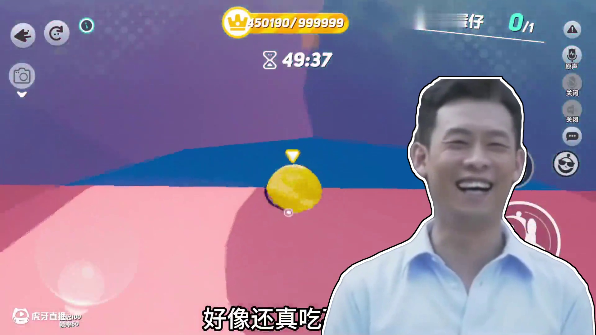 什么五十万分豆？为啥通关率只有2％ #蛋仔派对 #蛋仔岛日常 #奇奇怪怪的蛋仔玩法 #游戏日常 #蛋