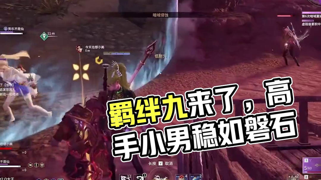 不要小瞧了我们之间的羁绊啊！！！#永劫无间  #2024永劫无间世界冠军赛  #2024永劫无间劫杯