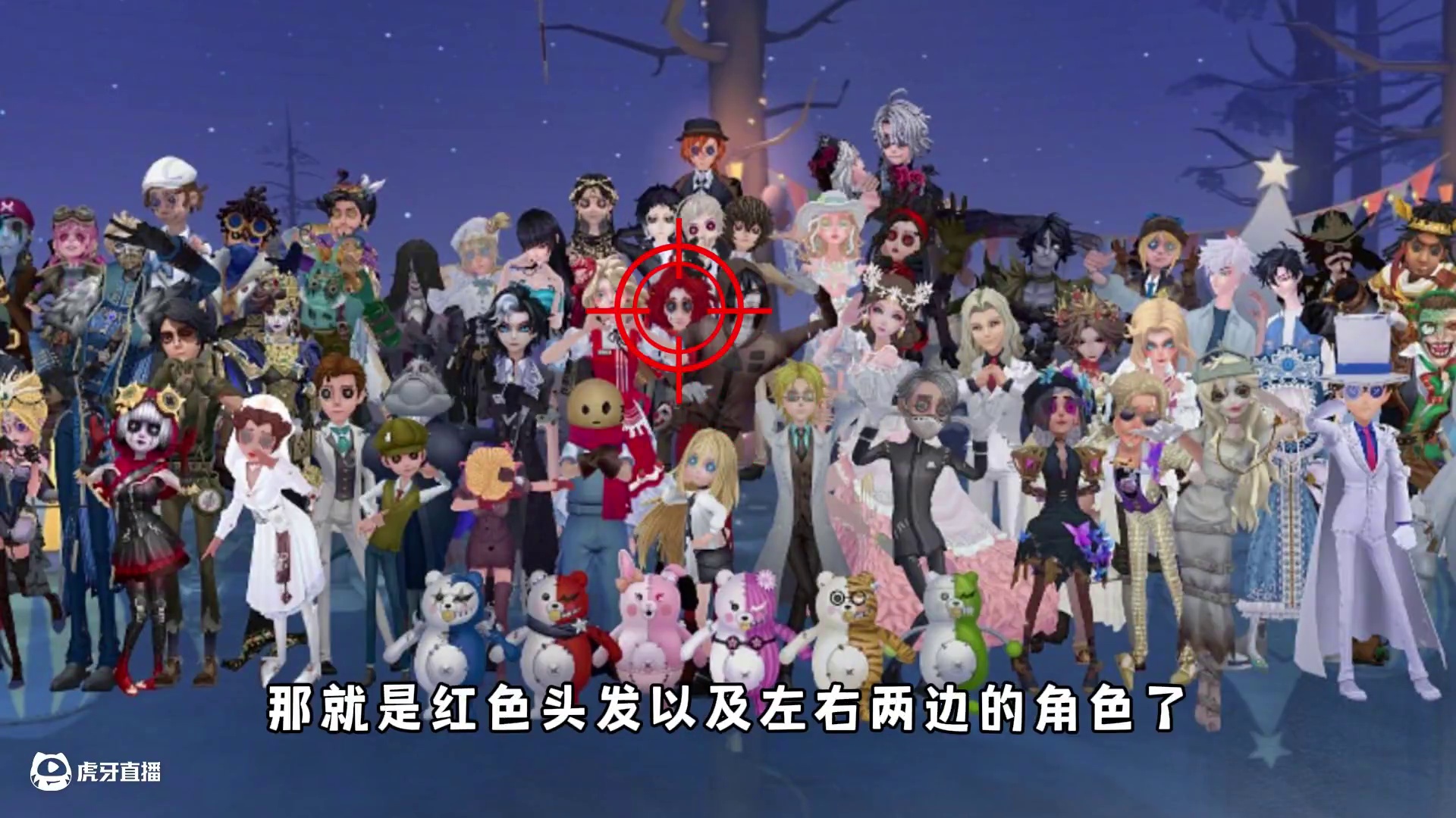 蛋仔派对：看照片猜主角，第五人格为什么角色那么多！ #蛋仔派对  #蛋仔派对创计划 #蛋仔风格大赏 