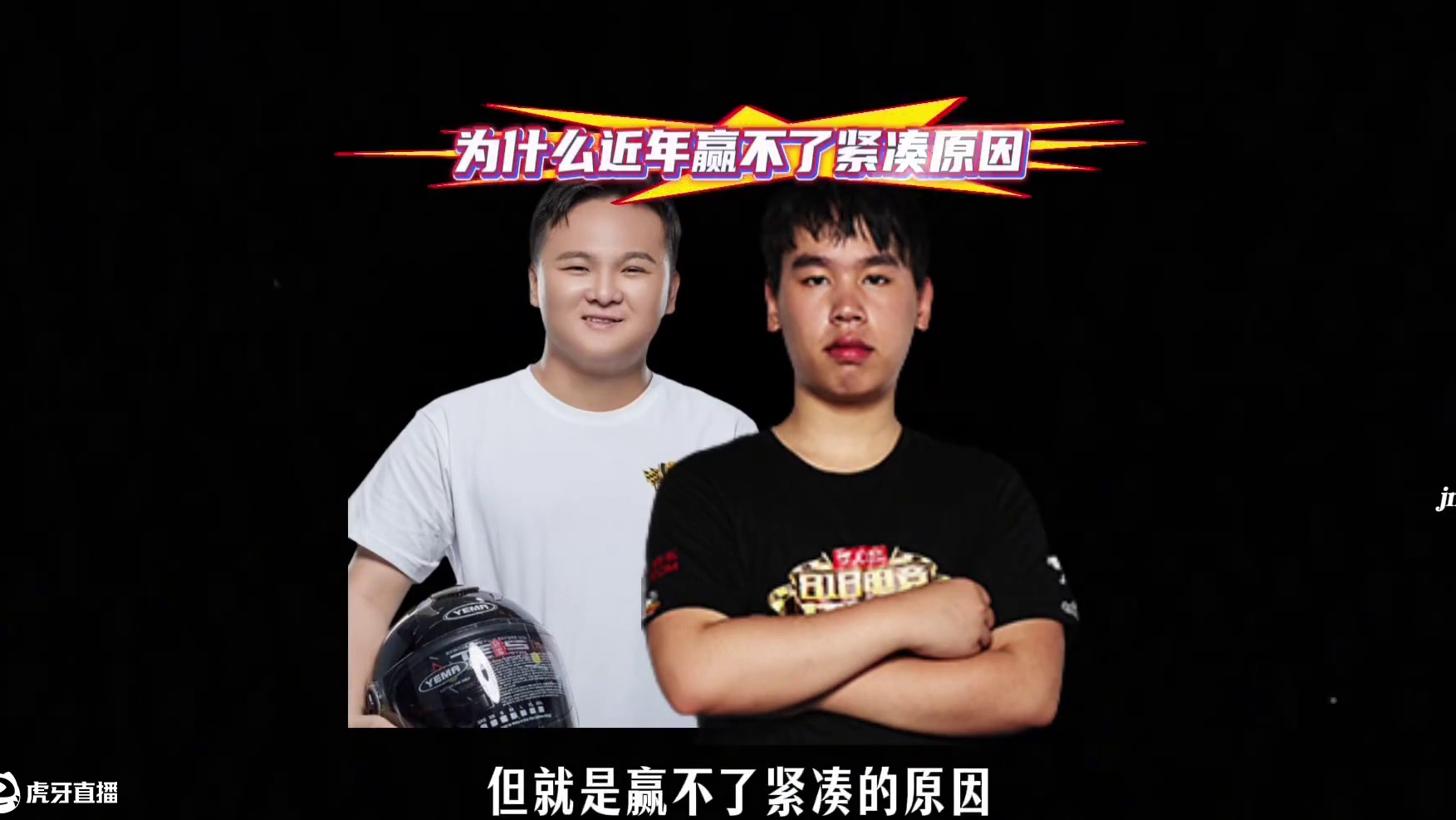 #陈伯全能王 #qq飞车 梁海鹏首谈近年来自己和胡旭常输紧凑原因以及透露早年自己曾是紧凑的大哥 多次