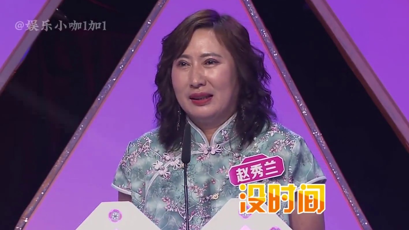 中老年硬核相亲爆笑场面，金句频出爆笑不断，果然姜还是老的辣#中老年相亲 #看一遍笑一遍 #老年相亲综