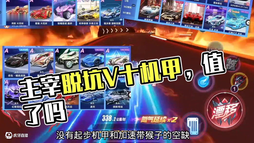 不想氪了可以一步到位 #创游app #苹果iOS公粽号创游 #qq飞车手游