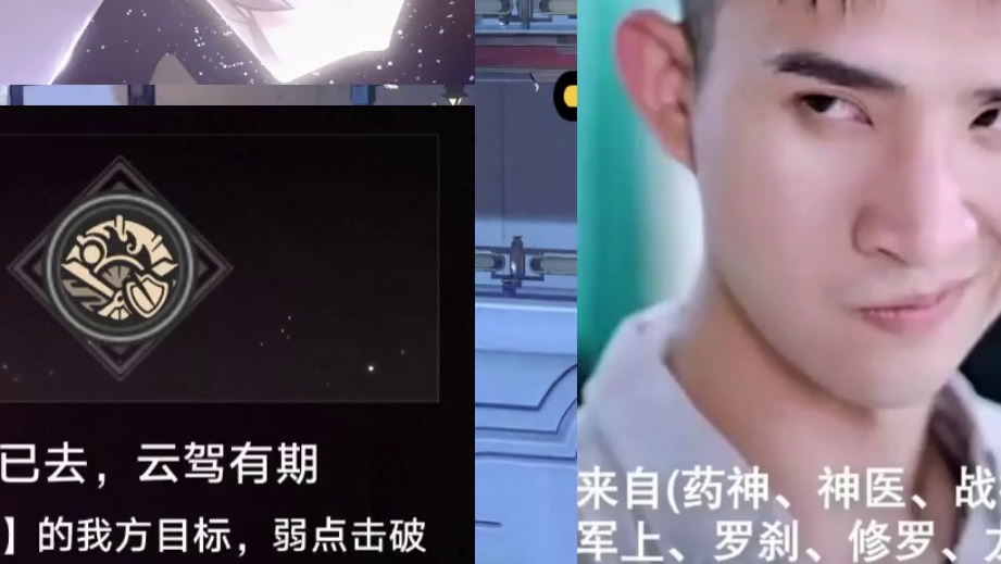 忘归人星期日怎么选！看完别纠结！ #崩坏星穹铁道 #在第八日启程 #星穹铁道星期日 #星穹铁道忘归人