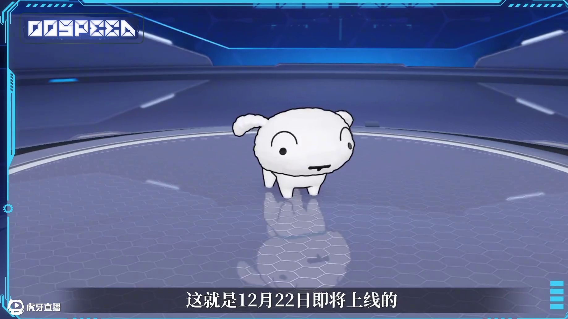 【赛车介绍】诶诶诶！怎么有条狗把我车超了！全新异形A车「小白」性能详解！
#QQ飞车手游  #QQ飞