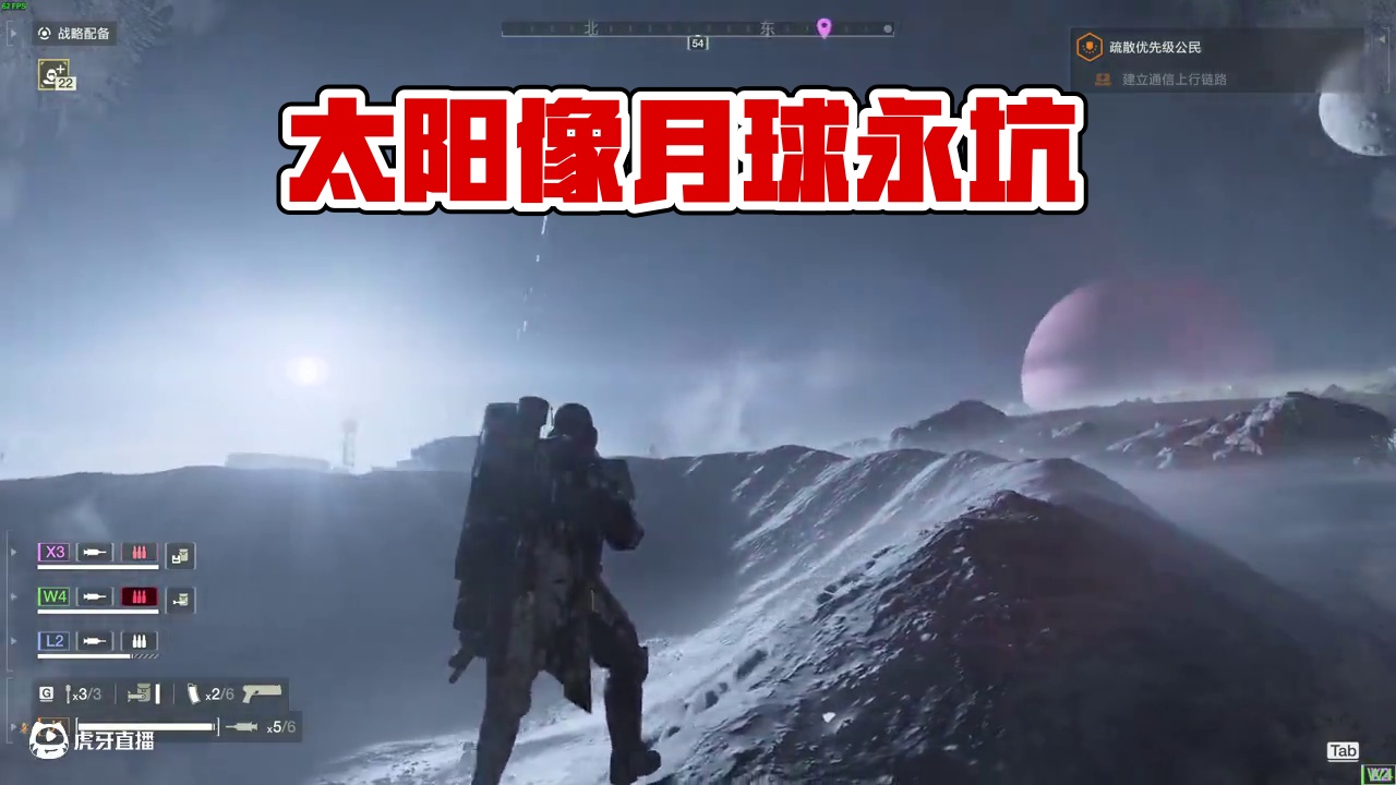 HELLDIVERS2-绝地潜兵2-像灯泡一样的太阳 #游戏日常 #steam游戏 #绝地潜兵2