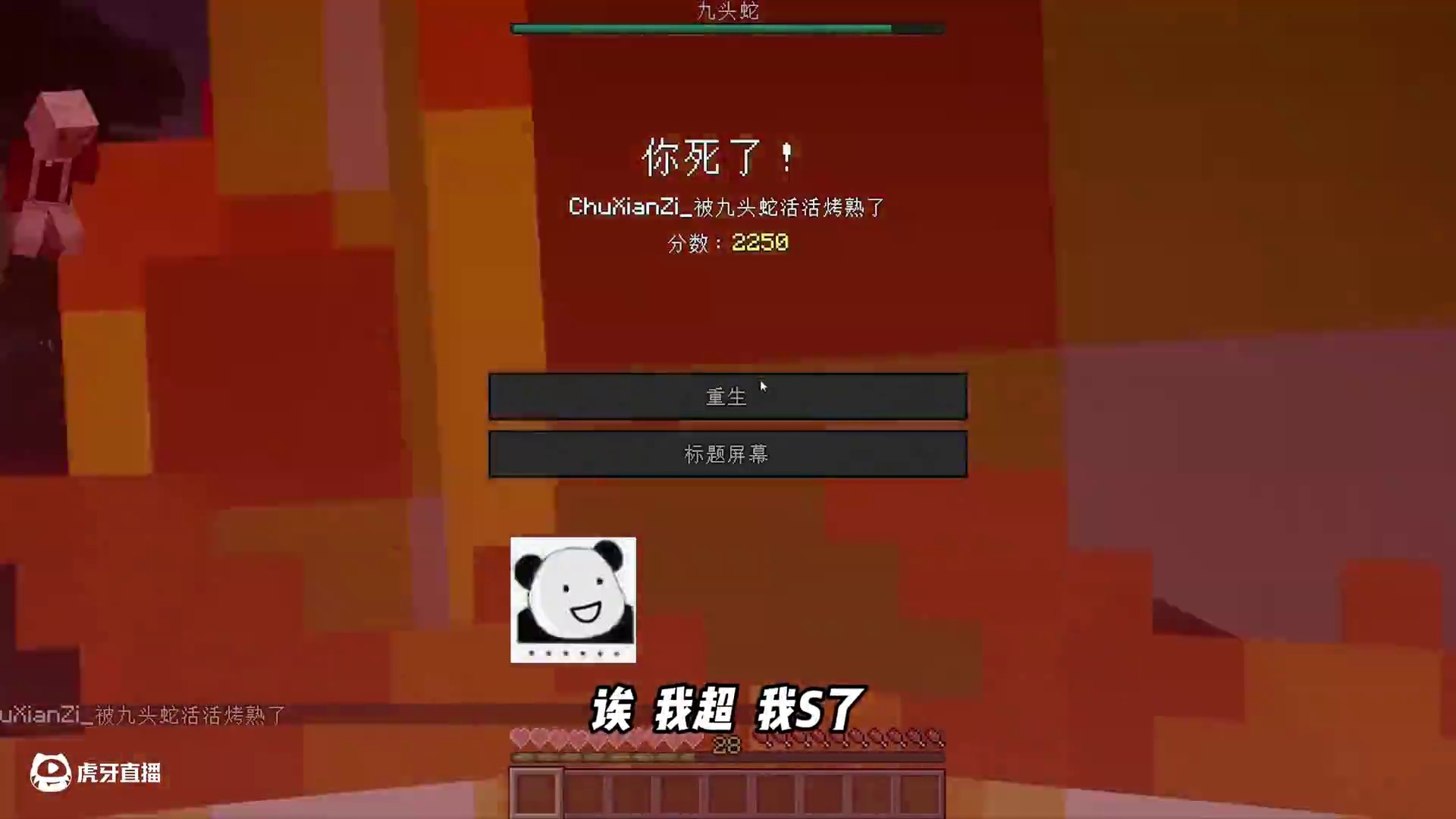 全程撿不到包，我都要急死了！ #楚河 #我的世界 #minecraft #搞笑