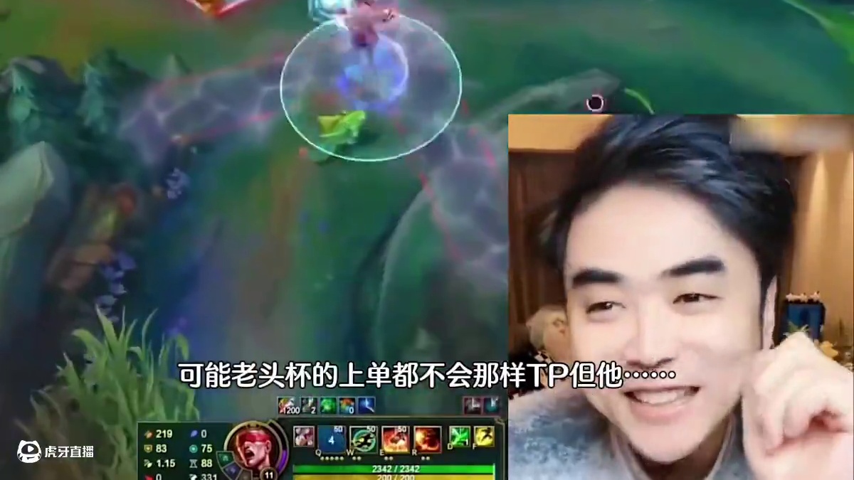 朱开笑谈theshy没游戏理解，现在状态肯定不如Bin #theshy