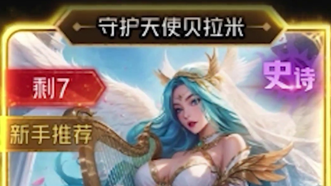 新手逆袭！连续吃鸡！教你轻松玩转《狼人对决》 #狼人对决 #自走棋 #炉石传说