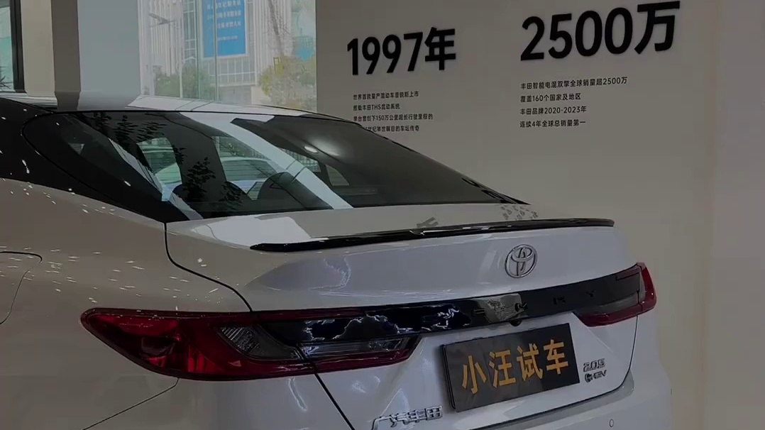10万出头的凯美瑞，真的买得到吗？沉浸式体验｜2024款 丰田 凯美瑞 双擎2.0HXS 运动PLU