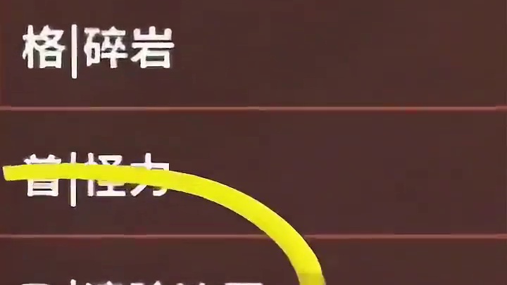 我就站在这，看谁敢撒钉？#pokemmo #pokemmo攻略 #宝可梦 #宝可梦手游 #修建老匠