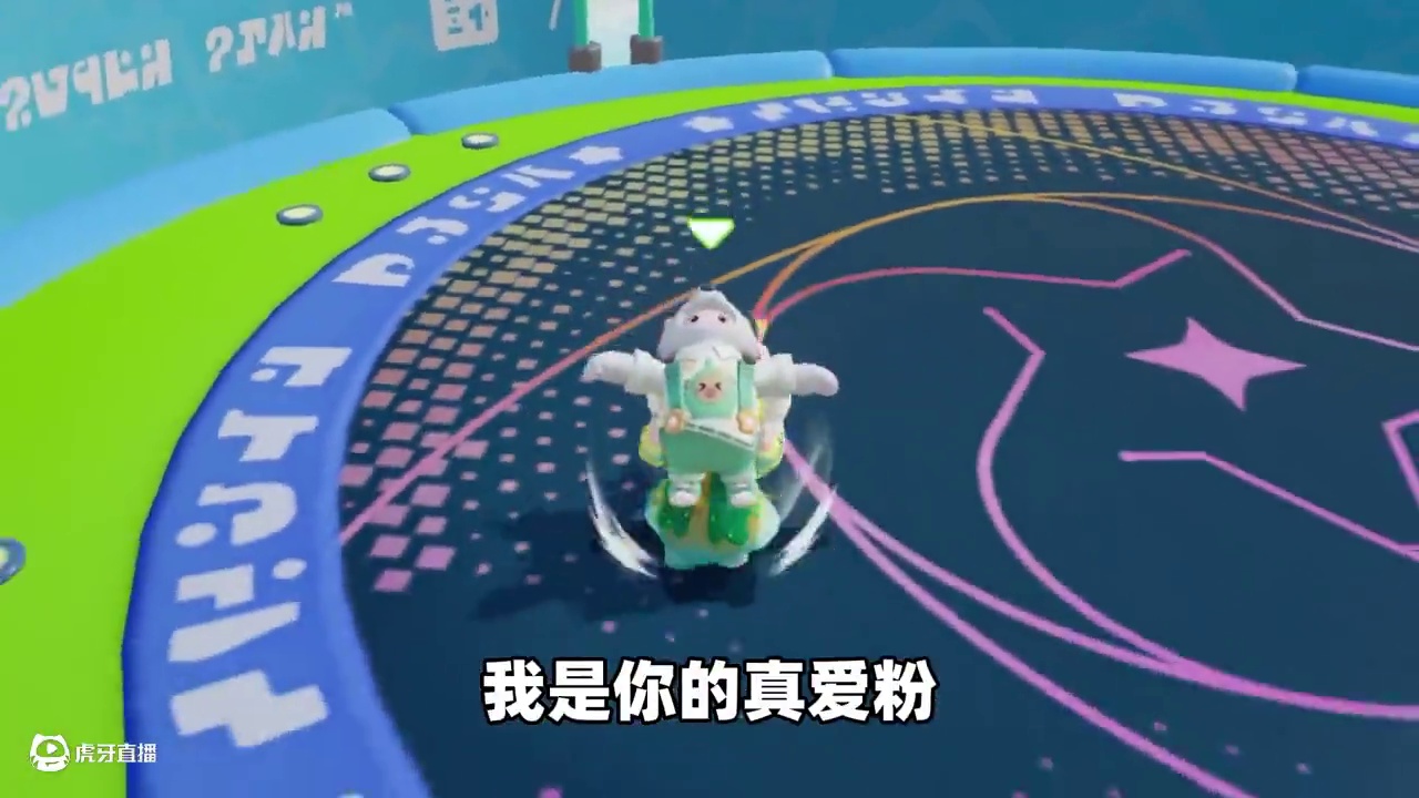 元梦之星：在元梦里被小星宝保护是什么感觉？ #元梦之星 #元梦之星美食派对赛季 #元梦之星周年庆 #