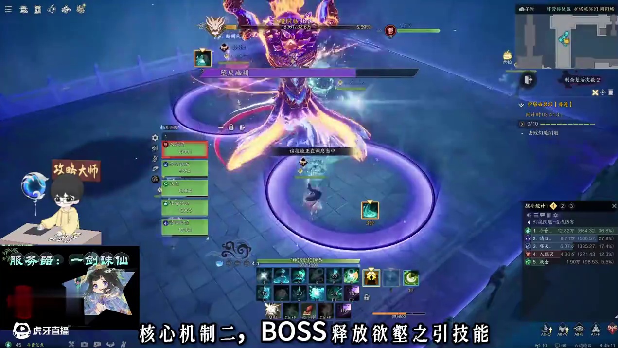 诛仙世界 普通难度 护塔破冥幻 通关攻略【极速版】 #诛仙世界 #诛仙世界攻略 #诛仙世界公测#新游